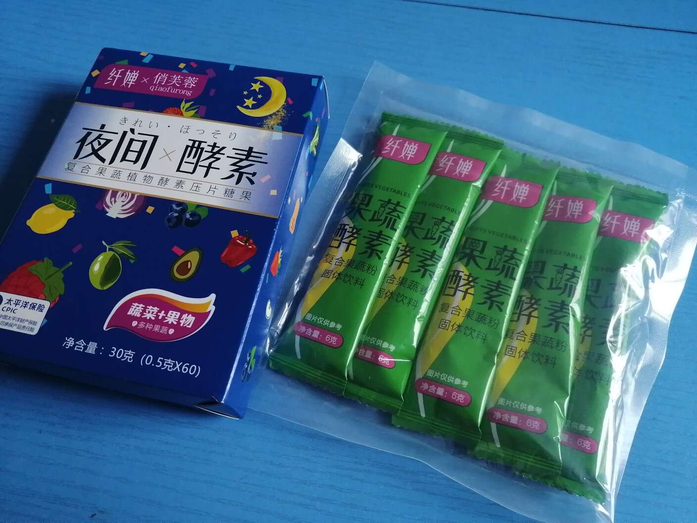 文案图片