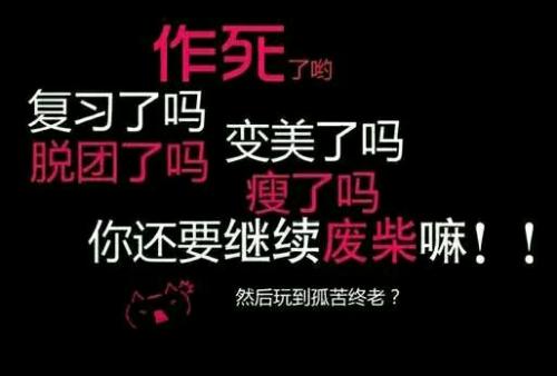 淘宝客朋友圈文案