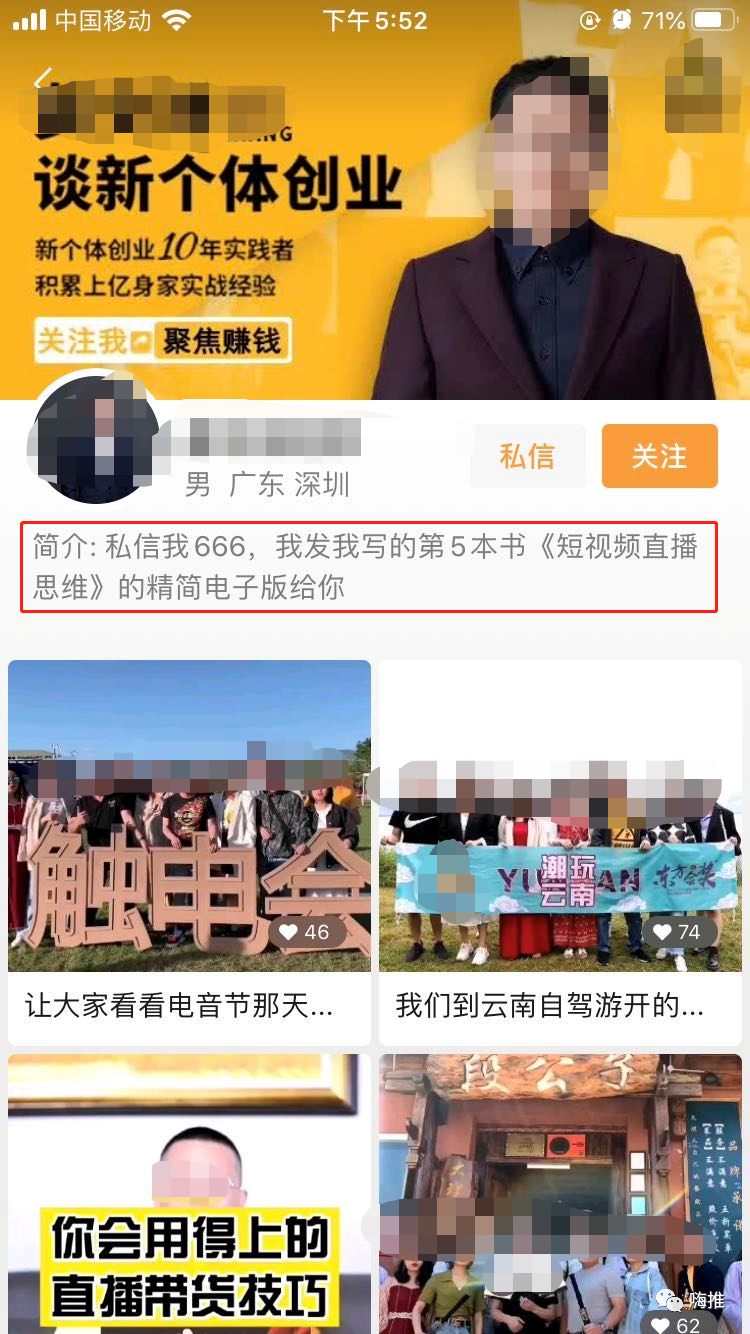 裂变哥:微信视频号日引流300+精准粉的5种套路,速看! 裂变哥:微信视频号日引流300+精准粉的5种套路,速看!