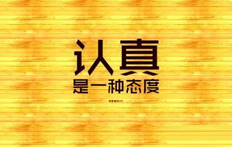 月入过万淘宝客
