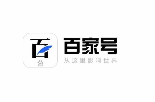 百家号淘客