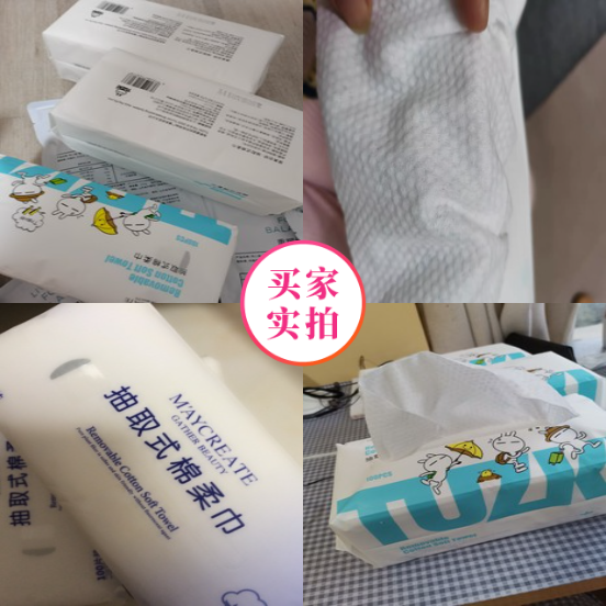 文案图片